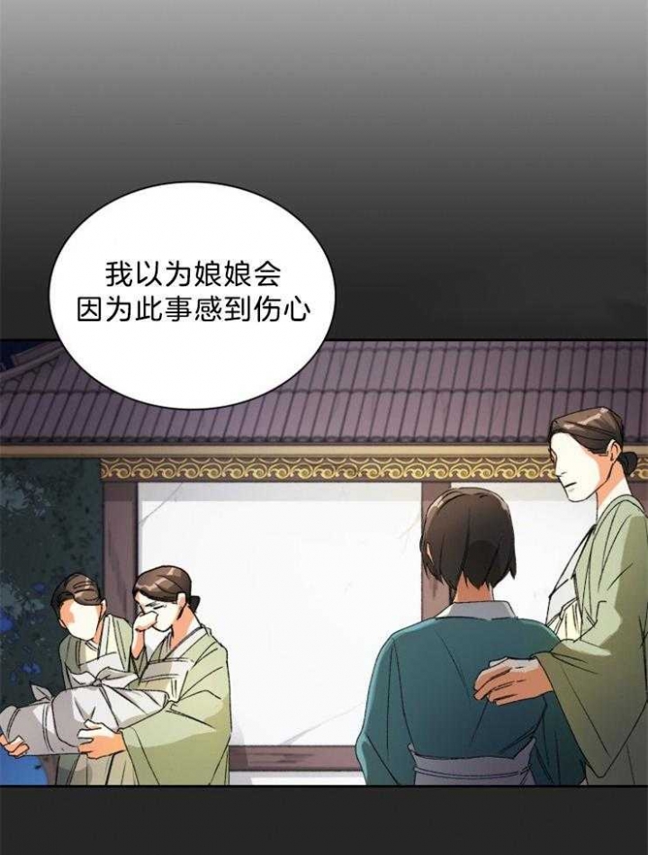 《听说你把我当工具人》漫画最新章节第53话免费下拉式在线观看章节第【19】张图片