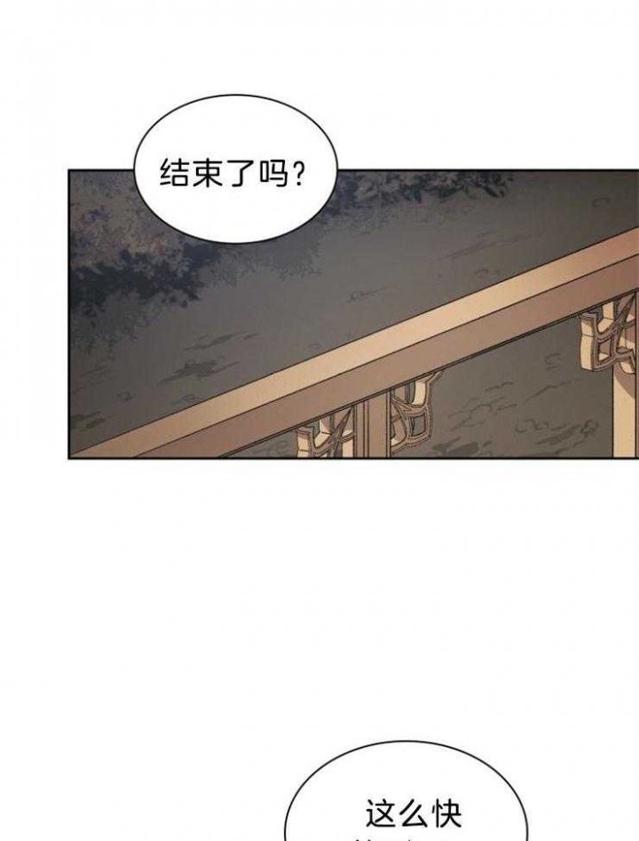 《听说你把我当工具人》漫画最新章节第77话免费下拉式在线观看章节第【35】张图片