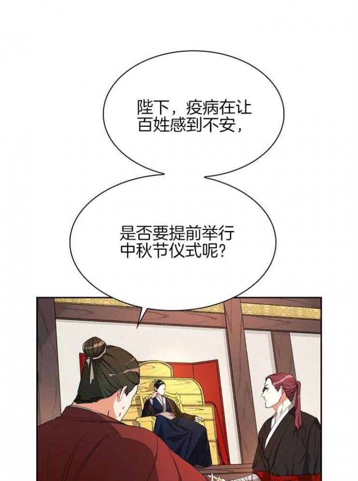 《听说你把我当工具人》漫画最新章节第7话免费下拉式在线观看章节第【5】张图片