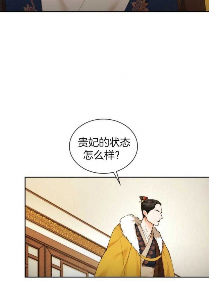 《听说你把我当工具人》漫画最新章节第88话免费下拉式在线观看章节第【15】张图片