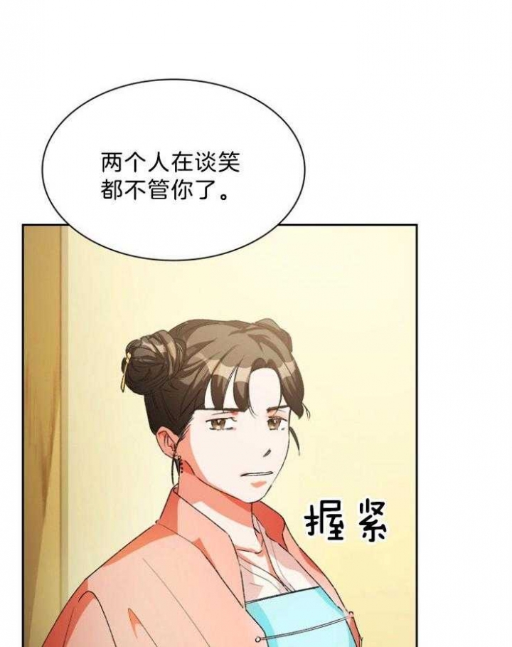 《听说你把我当工具人》漫画最新章节第59话免费下拉式在线观看章节第【5】张图片