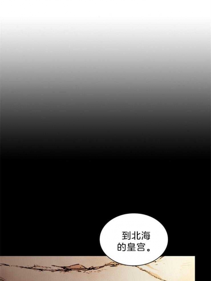 《听说你把我当工具人》漫画最新章节第52话免费下拉式在线观看章节第【1】张图片