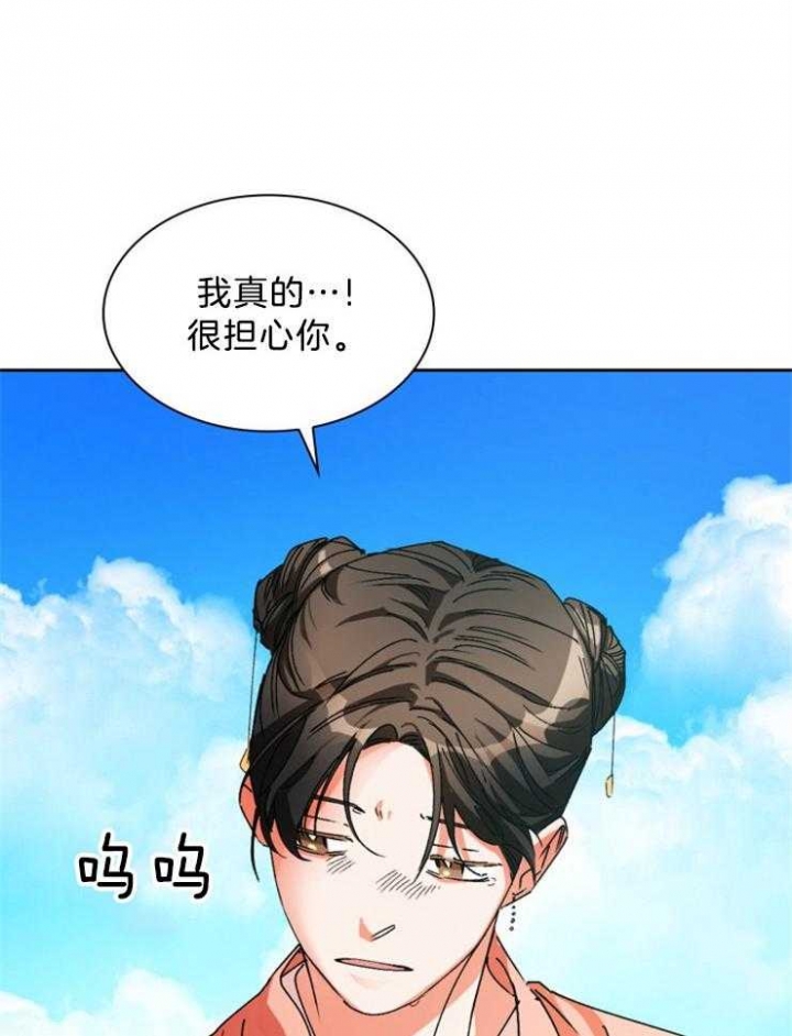 《听说你把我当工具人》漫画最新章节第60话免费下拉式在线观看章节第【6】张图片