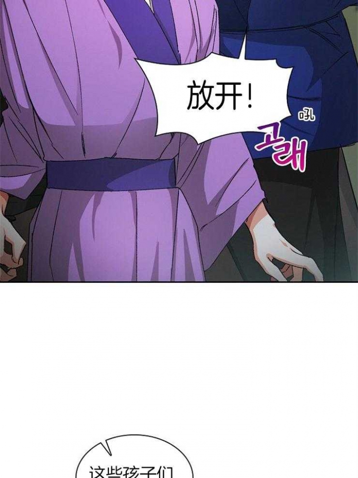 《听说你把我当工具人》漫画最新章节第16话免费下拉式在线观看章节第【5】张图片