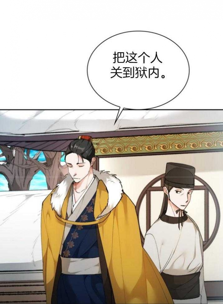 《听说你把我当工具人》漫画最新章节第89话免费下拉式在线观看章节第【16】张图片