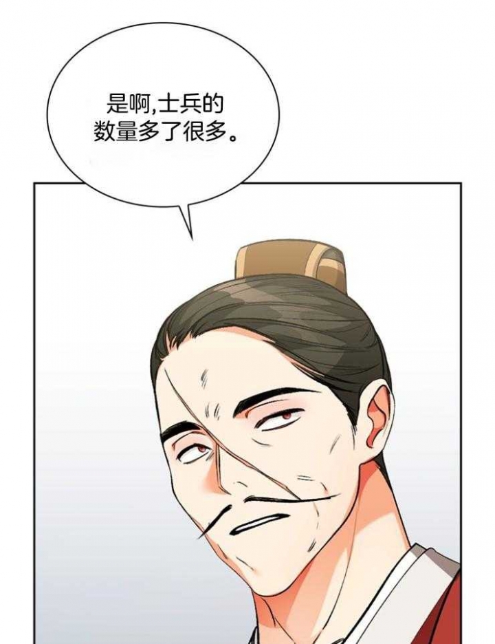 《听说你把我当工具人》漫画最新章节第108话免费下拉式在线观看章节第【7】张图片