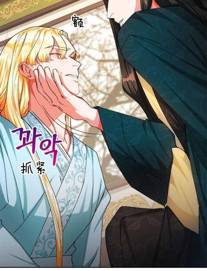 《听说你把我当工具人》漫画最新章节第45话免费下拉式在线观看章节第【6】张图片