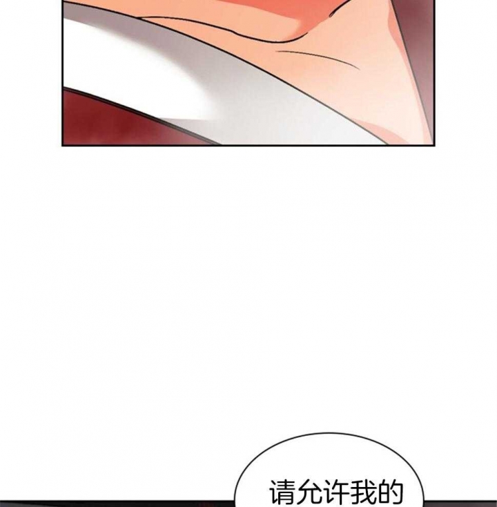 《听说你把我当工具人》漫画最新章节第115话免费下拉式在线观看章节第【11】张图片