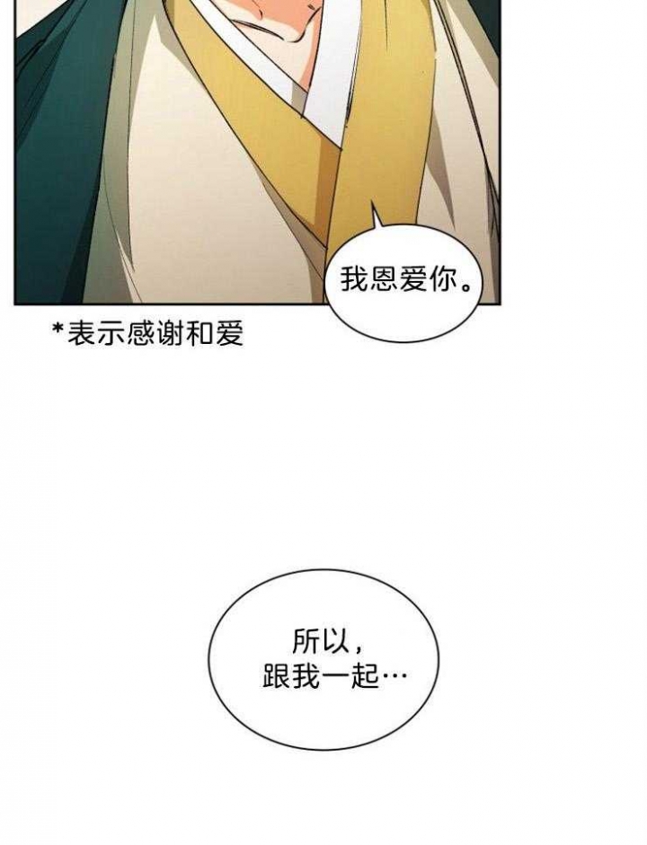 《听说你把我当工具人》漫画最新章节第67话免费下拉式在线观看章节第【7】张图片