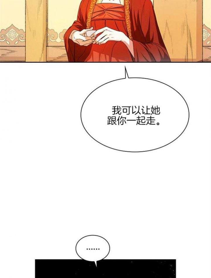 《听说你把我当工具人》漫画最新章节第6话免费下拉式在线观看章节第【10】张图片