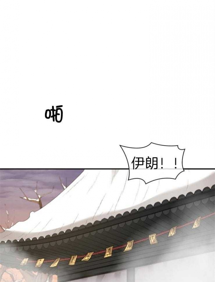 《听说你把我当工具人》漫画最新章节第116话免费下拉式在线观看章节第【1】张图片