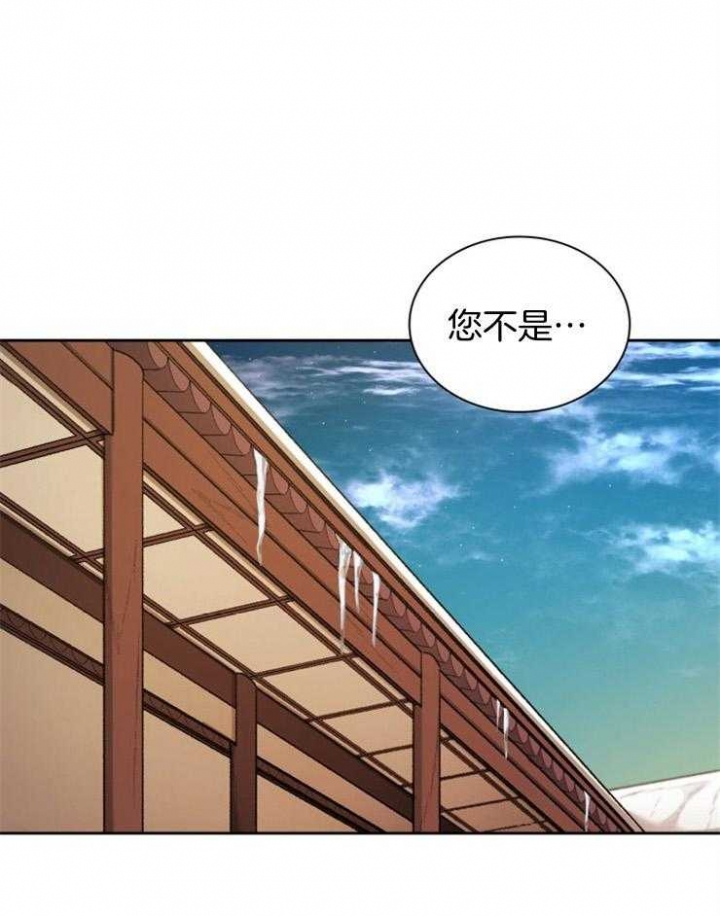 《听说你把我当工具人》漫画最新章节第95话免费下拉式在线观看章节第【1】张图片