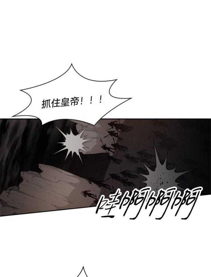 《听说你把我当工具人》漫画最新章节第106话免费下拉式在线观看章节第【1】张图片