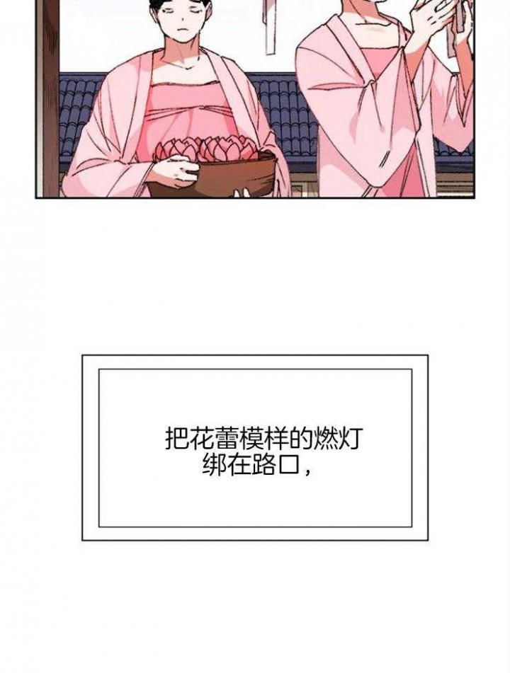 《听说你把我当工具人》漫画最新章节第1话免费下拉式在线观看章节第【4】张图片