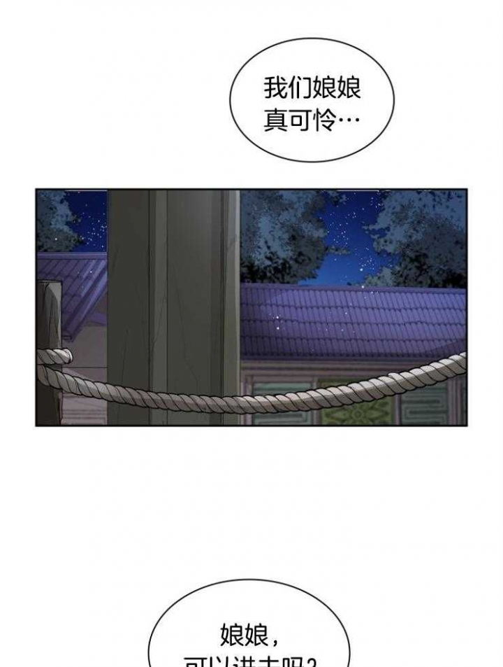 《听说你把我当工具人》漫画最新章节第43话免费下拉式在线观看章节第【6】张图片