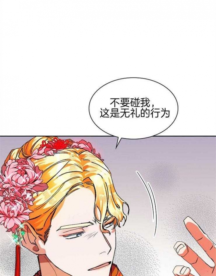 《听说你把我当工具人》漫画最新章节第25话免费下拉式在线观看章节第【6】张图片