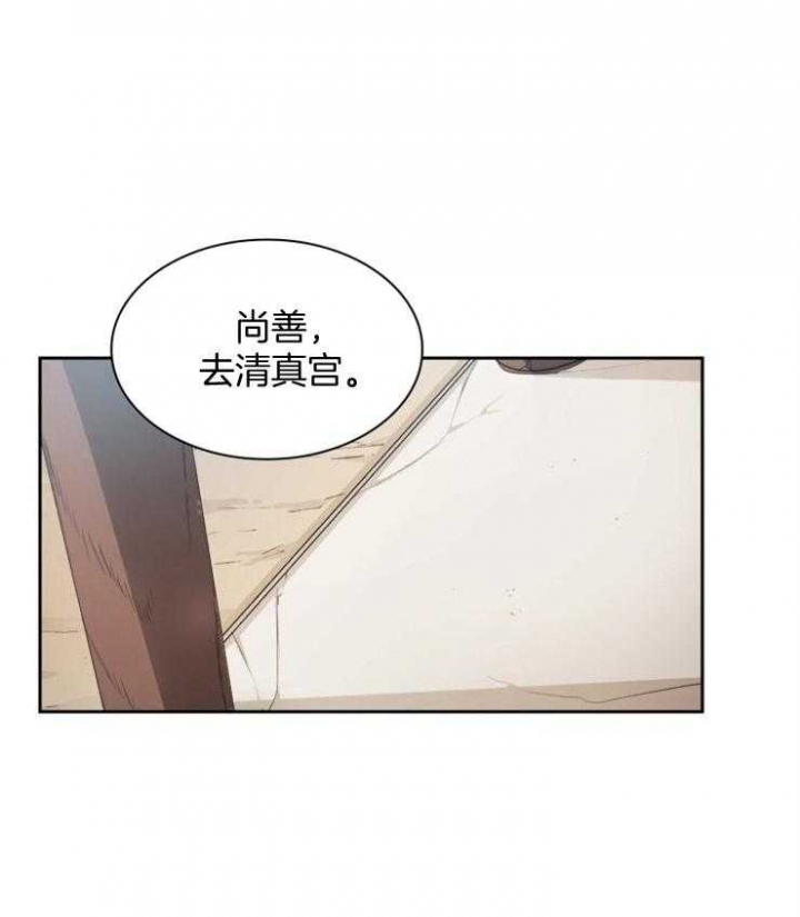 《听说你把我当工具人》漫画最新章节第50话免费下拉式在线观看章节第【1】张图片