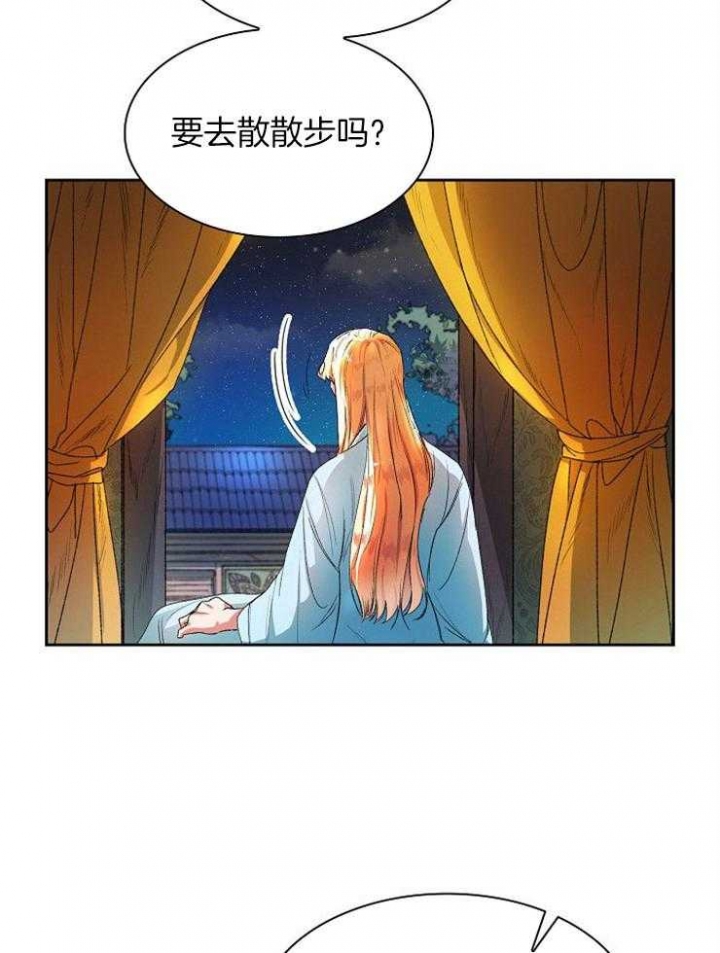 《听说你把我当工具人》漫画最新章节第9话免费下拉式在线观看章节第【8】张图片