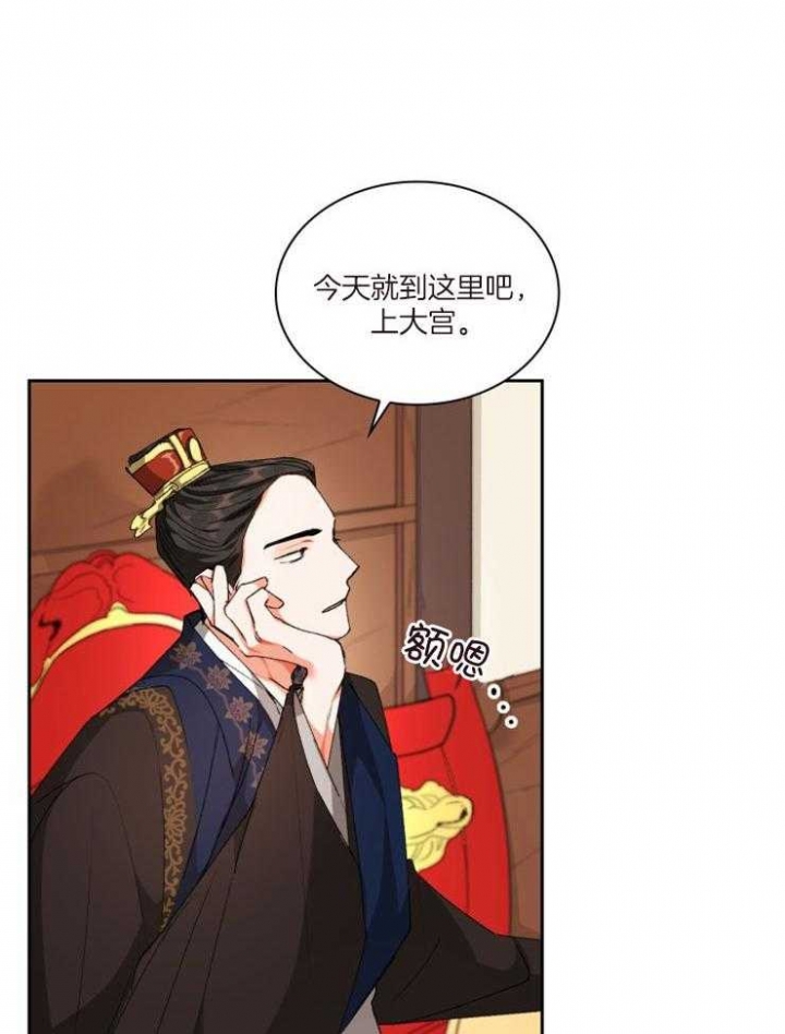 《听说你把我当工具人》漫画最新章节第82话免费下拉式在线观看章节第【4】张图片