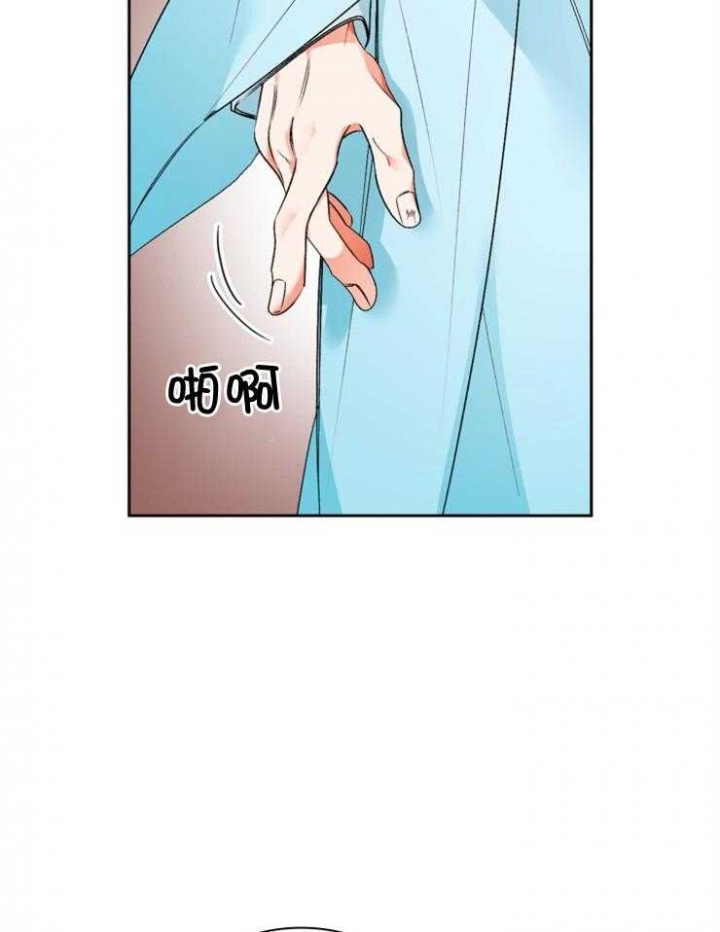 《听说你把我当工具人》漫画最新章节第112话免费下拉式在线观看章节第【35】张图片