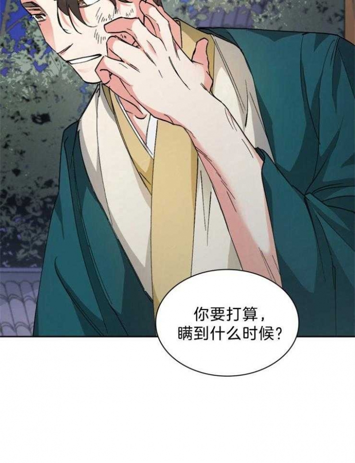 《听说你把我当工具人》漫画最新章节第64话免费下拉式在线观看章节第【2】张图片