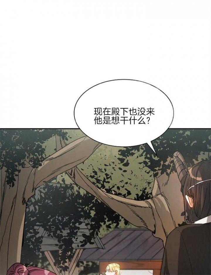 《听说你把我当工具人》漫画最新章节第18话免费下拉式在线观看章节第【16】张图片