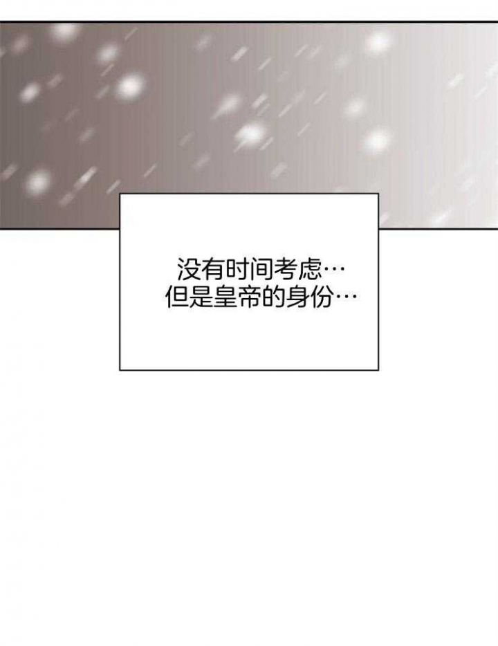 《听说你把我当工具人》漫画最新章节第97话免费下拉式在线观看章节第【5】张图片