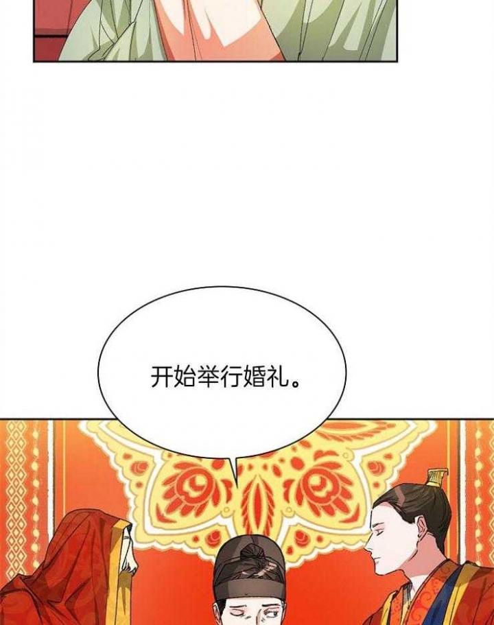 《听说你把我当工具人》漫画最新章节第27话免费下拉式在线观看章节第【8】张图片