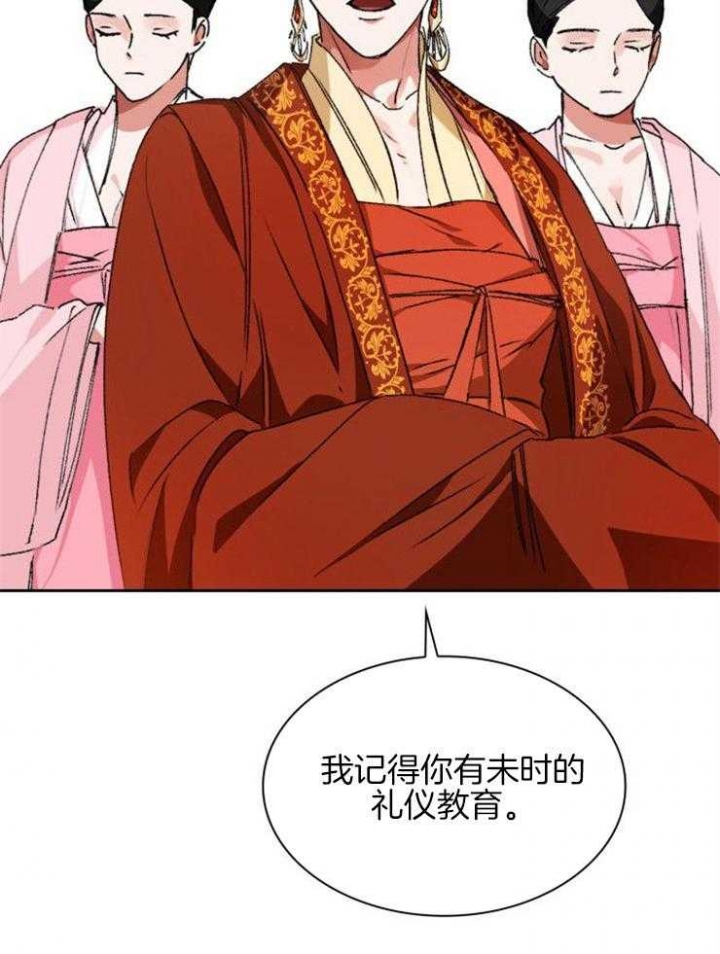 《听说你把我当工具人》漫画最新章节第1话免费下拉式在线观看章节第【30】张图片