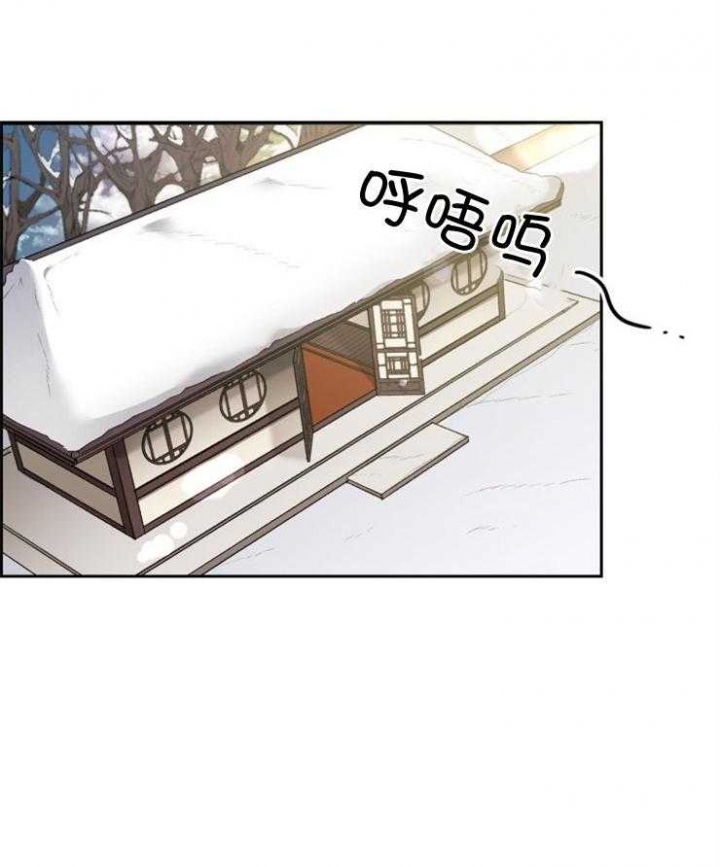 《听说你把我当工具人》漫画最新章节第88话免费下拉式在线观看章节第【2】张图片