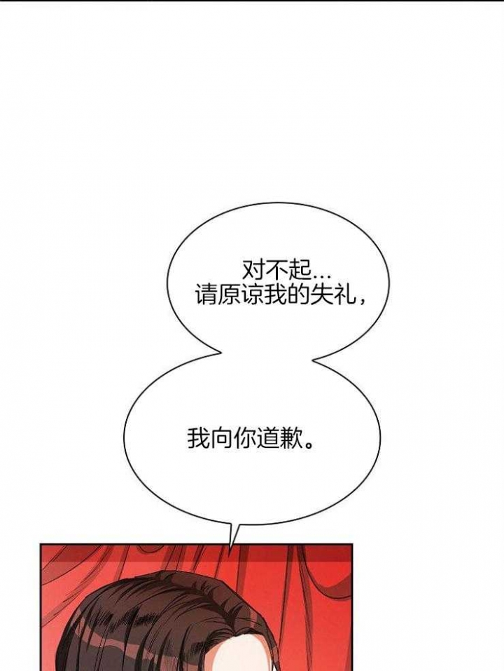 《听说你把我当工具人》漫画最新章节第11话免费下拉式在线观看章节第【22】张图片