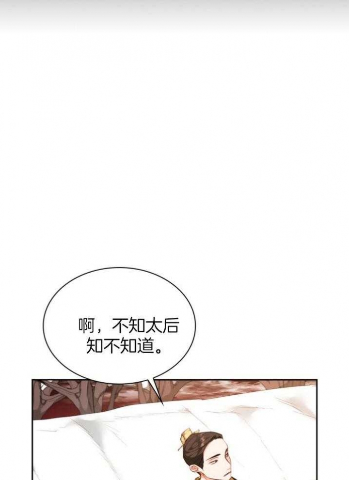 《听说你把我当工具人》漫画最新章节第92话免费下拉式在线观看章节第【12】张图片