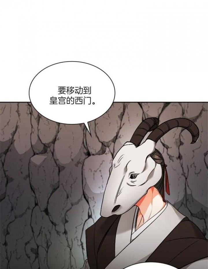 《听说你把我当工具人》漫画最新章节第107话免费下拉式在线观看章节第【8】张图片