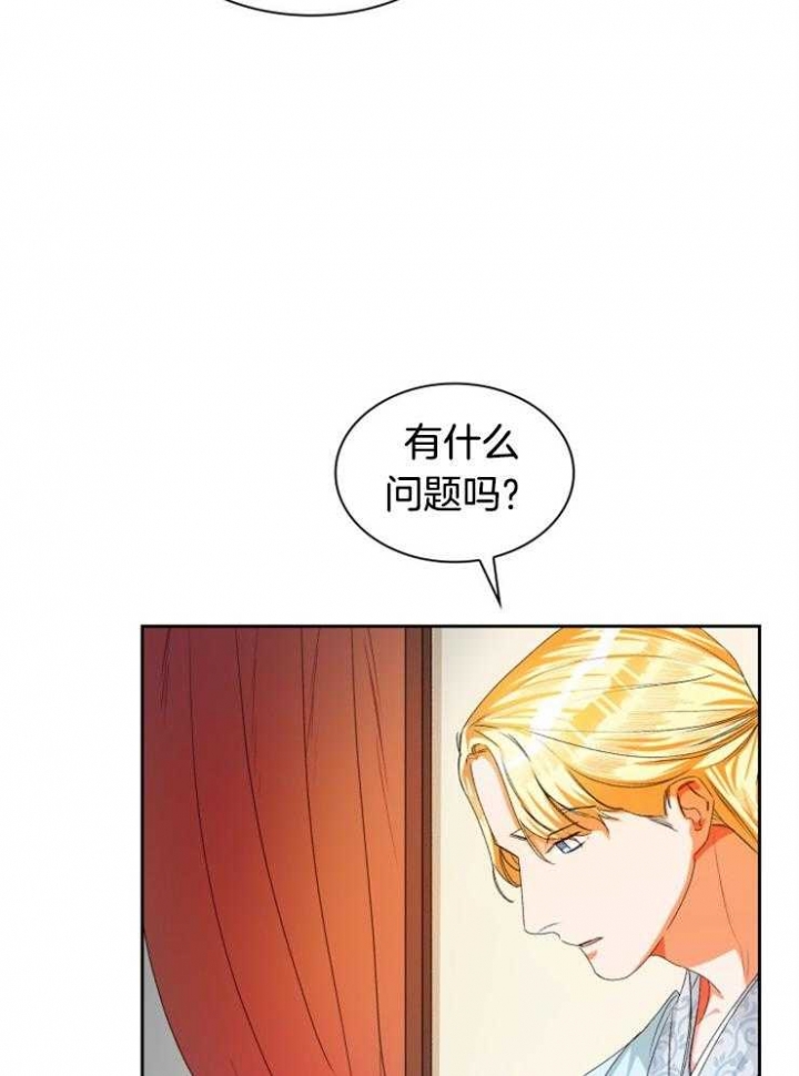 《听说你把我当工具人》漫画最新章节第32话免费下拉式在线观看章节第【18】张图片