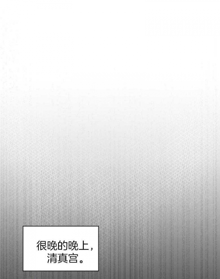 《听说你把我当工具人》漫画最新章节第93话免费下拉式在线观看章节第【16】张图片