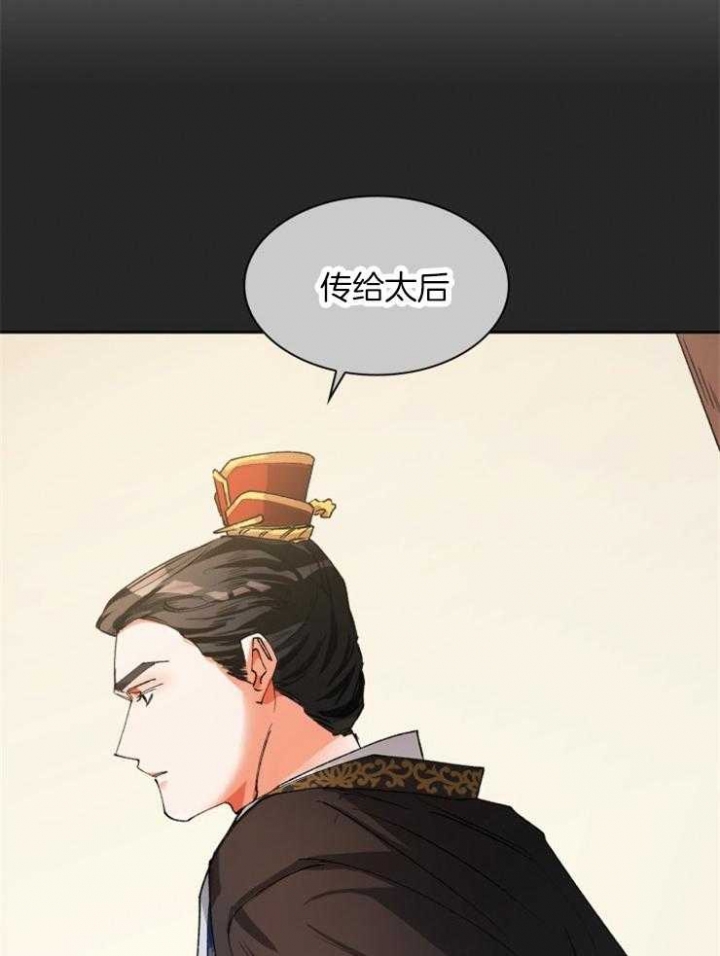 《听说你把我当工具人》漫画最新章节第49话免费下拉式在线观看章节第【16】张图片