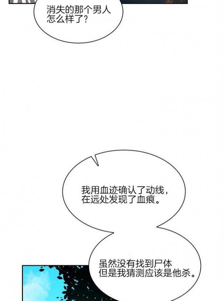 《听说你把我当工具人》漫画最新章节第17话免费下拉式在线观看章节第【7】张图片