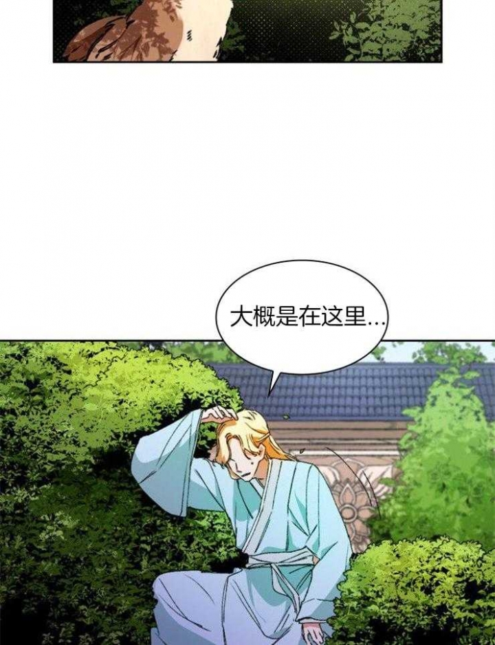 《听说你把我当工具人》漫画最新章节第2话免费下拉式在线观看章节第【10】张图片