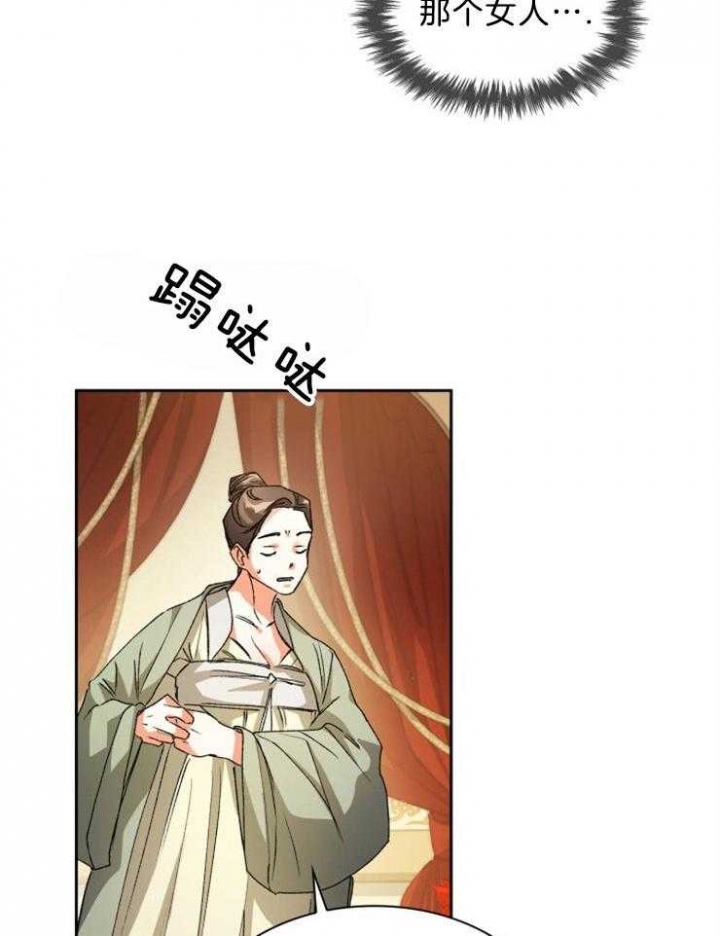 《听说你把我当工具人》漫画最新章节第56话免费下拉式在线观看章节第【10】张图片