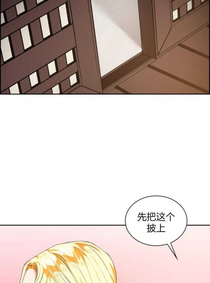 《听说你把我当工具人》漫画最新章节第85话免费下拉式在线观看章节第【27】张图片