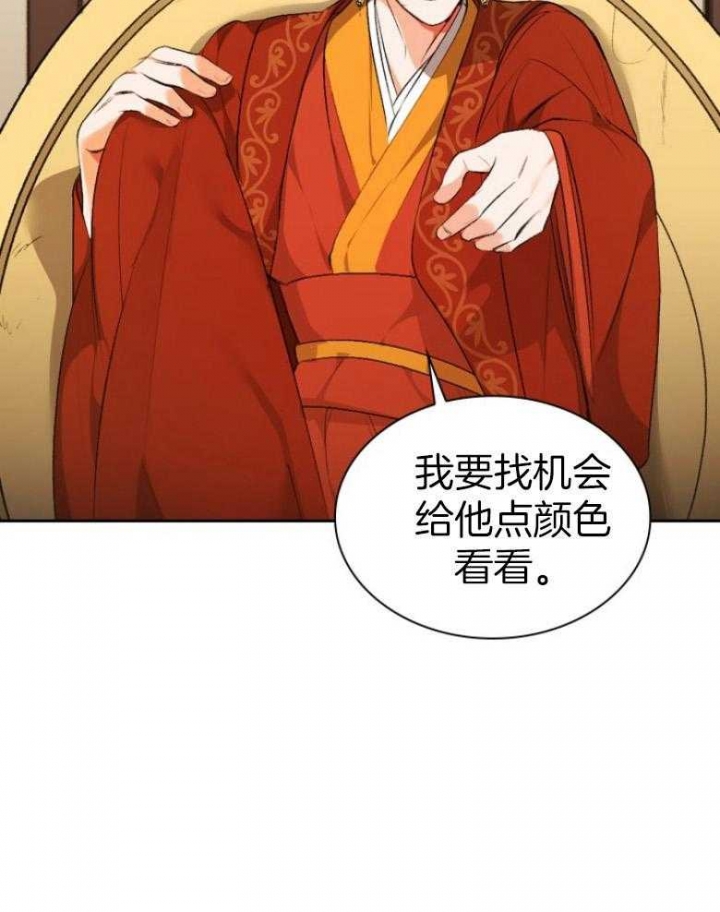 《听说你把我当工具人》漫画最新章节第93话免费下拉式在线观看章节第【5】张图片