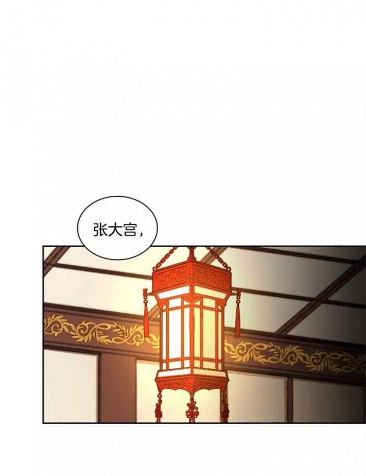 《听说你把我当工具人》漫画最新章节第108话免费下拉式在线观看章节第【11】张图片