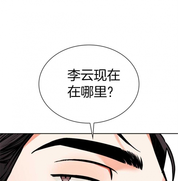 《听说你把我当工具人》漫画最新章节第114话免费下拉式在线观看章节第【15】张图片