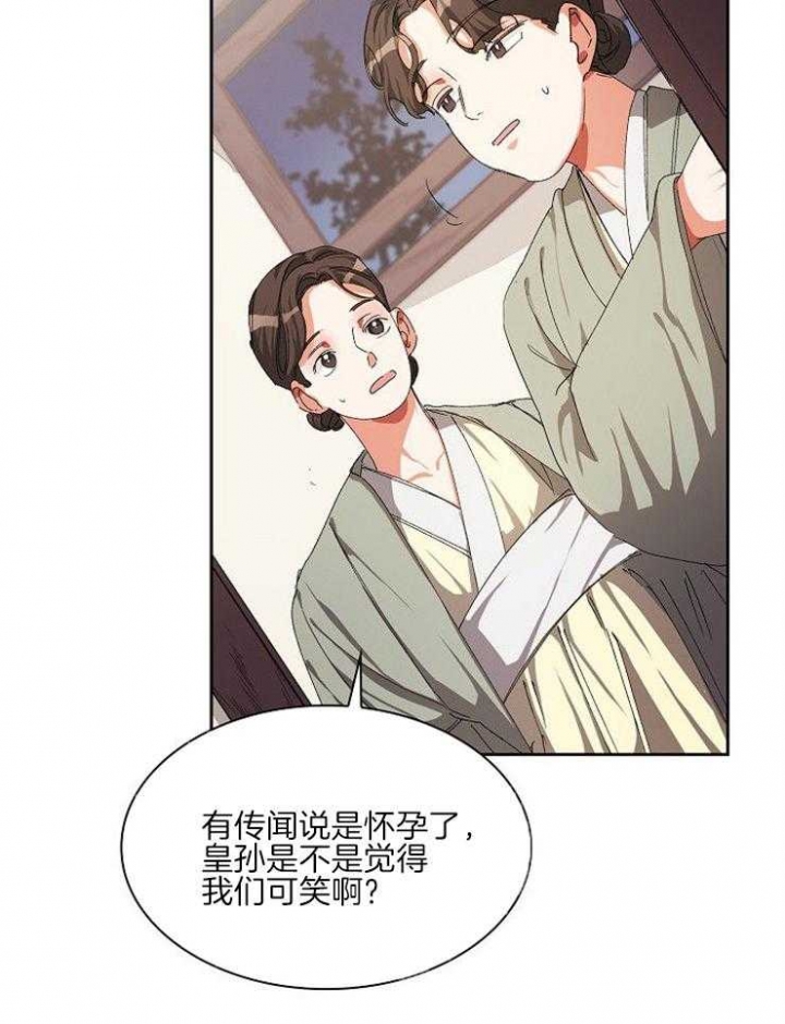 《听说你把我当工具人》漫画最新章节第23话免费下拉式在线观看章节第【6】张图片