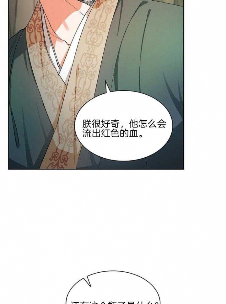 《听说你把我当工具人》漫画最新章节第19话免费下拉式在线观看章节第【9】张图片