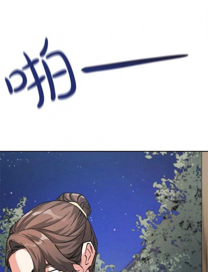 《听说你把我当工具人》漫画最新章节第64话免费下拉式在线观看章节第【1】张图片