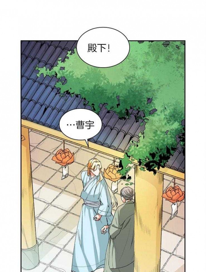 《听说你把我当工具人》漫画最新章节第6话免费下拉式在线观看章节第【13】张图片