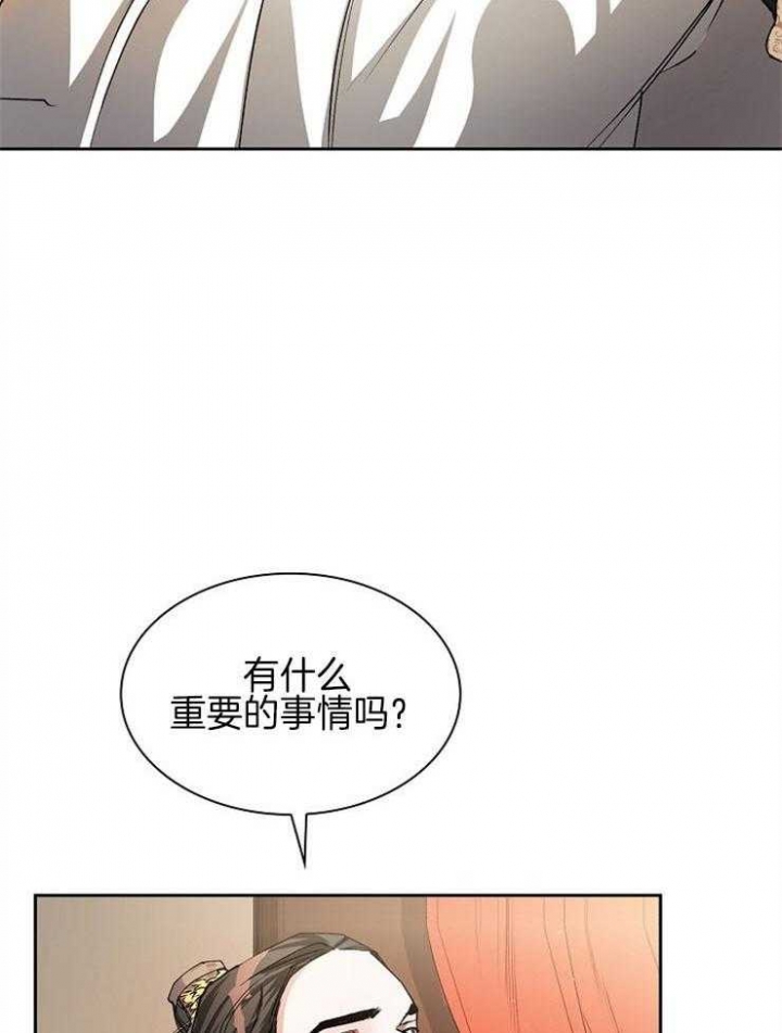 《听说你把我当工具人》漫画最新章节第28话免费下拉式在线观看章节第【17】张图片