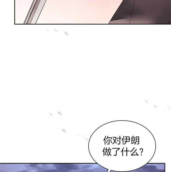 《听说你把我当工具人》漫画最新章节第113话免费下拉式在线观看章节第【15】张图片