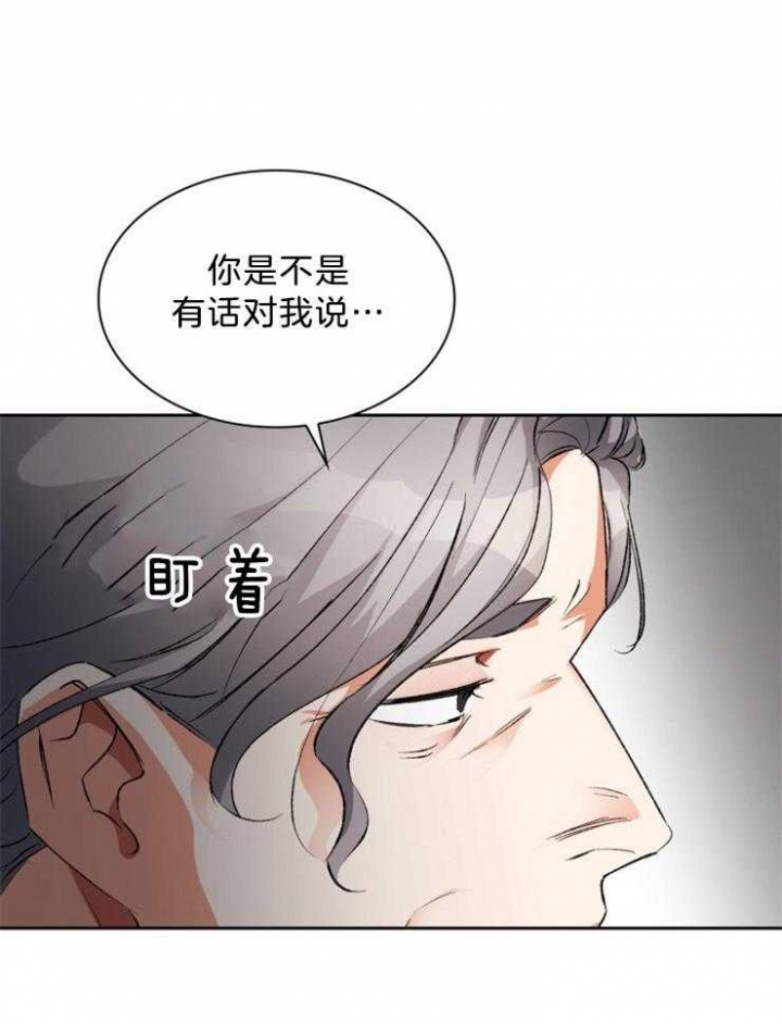 《听说你把我当工具人》漫画最新章节第57话免费下拉式在线观看章节第【15】张图片